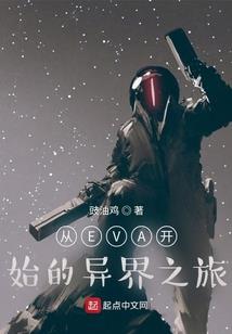 最强之小说系统