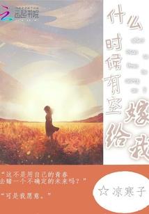 吾家有树才安好