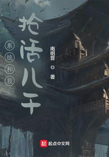穿越之修仙假皇帝