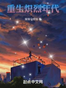 红尘葬
