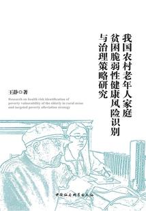心怀