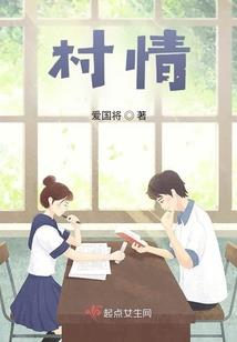 城来城往
