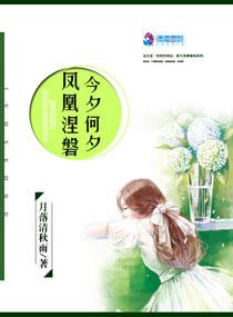 综漫我在日本当老师