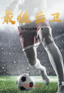 时间大战之永恒纪元