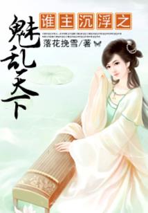 综武：佛度有缘人