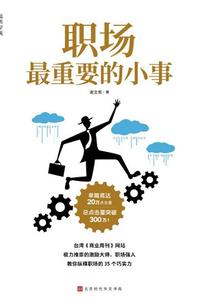 鬼差三十八号