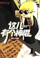 都是官场惹得祸