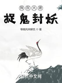 福探