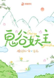 妖孽殿下你别想跑
