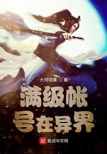 月道风尘成雄