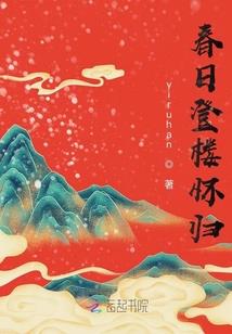 诡秘：女皇途径