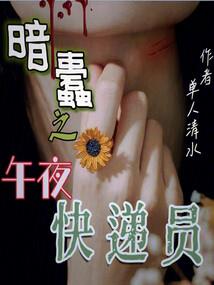 暖婚缠绵：神秘老公，晚上好