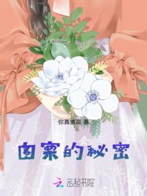 悖天逆魔