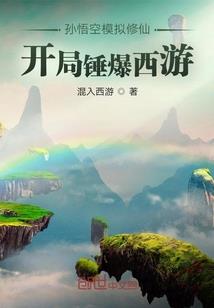 怪异的婆婆