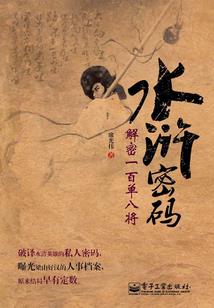 长夜国