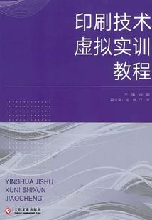 千层奥义