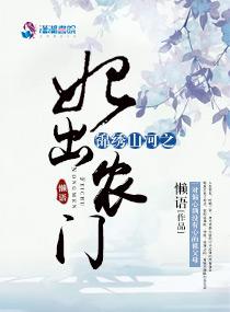 重生军嫂的恣意人生
