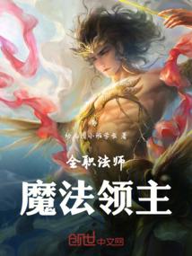 笑面大佬她又掉马了