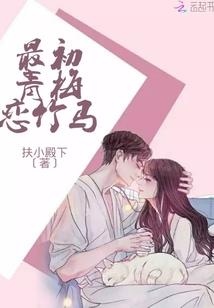 之子于归，幽幽南山