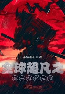 宇破惊天
