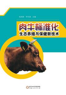 御生