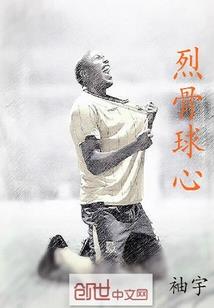 盖世龙尊