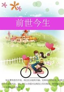 府西域
