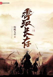 天枢剑