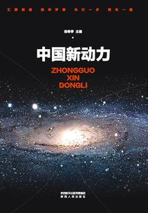 异星入侵，我的属性面板很变态