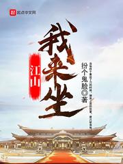 天魁星神