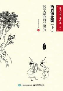 时空转行