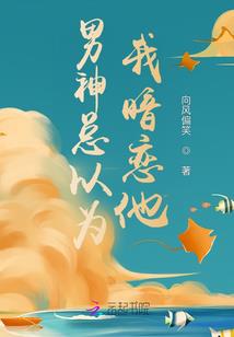 我应该是个凡人