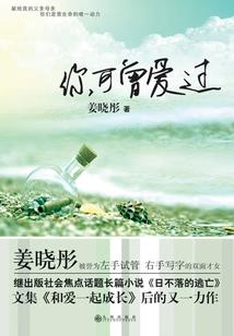 沧茫行歌