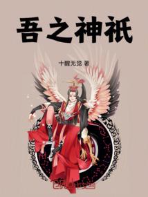 大道圣仙