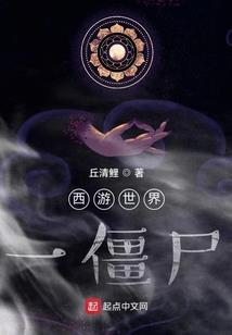 魔焰麟的威胁信