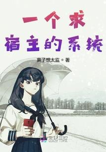 爆宠兽妃：腹黑狐王，别吃我