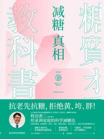 半生愿
