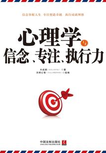 总裁的俏新娘【完】