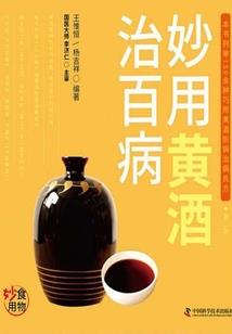 落花点墨君为谁狂