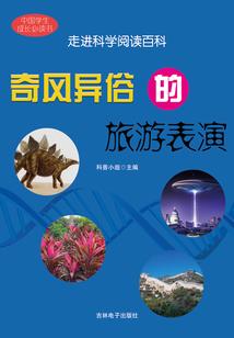 女帝演义