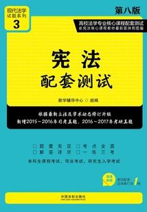 安格朗德