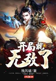 纳粹的末日