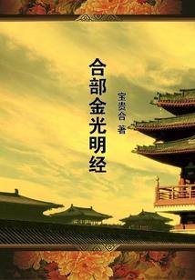 修真少女不好惹