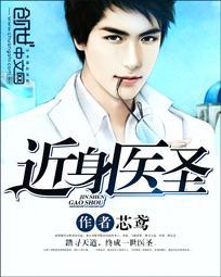 山野的风也不野