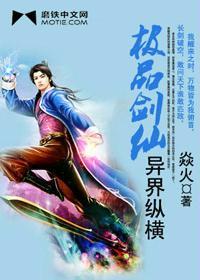 魔炎彻骨
