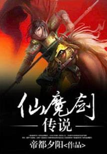 窥思者