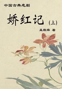 东风一剑