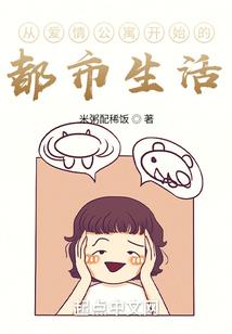 穿越豪门剧：珠光宝妻求放过