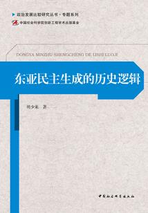精灵之我的阿尔宙斯手机