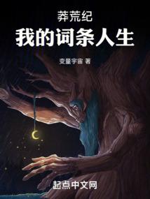 斗罗之轮回异世